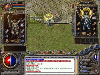 摆脱束缚，开启自由冒险，成为传奇世界的英雄