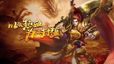 热血征途，再续经典，实力团队携手共创辉煌战绩